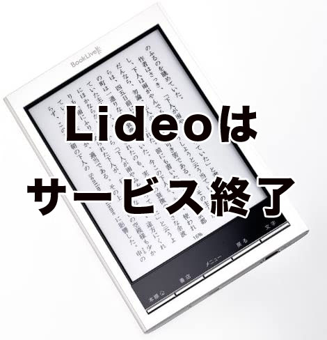 BookLive �Ή��[��