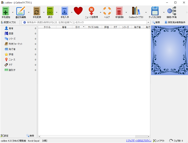 BookLive kindle�œǂ�