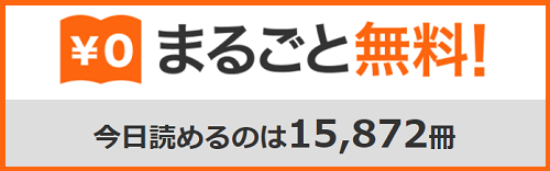 BookLive �N���